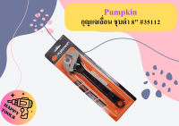 Pumpkin กุญแจเลื่อน ชุบดํา 8" #35112