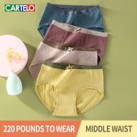 【YF】 Cartelo Big Size Panties 3pc Elasticity Abdomen Briefs Female Seamless Plasticity Antibacterial Crotch