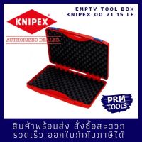 Knipex 00 21 15LE กระเป๋าใส่เครื่องมือช่าง 002115LE