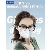 แมสเกาหลี หน้ากากผ้า หน้ากากอนามัยเกาหลี หน้ากากเกาหลี kf94 ทรงเกาหลี [พร้อมส่ง]หน้ากากอนามัย KF94 Mask / KN95 Mask ป้องกันฝุ่น และPM2.5 หน้ากากอนามัยเกาหลี แมส หน้ากาก นุ่ม ใส่สบาย ไม่รัด