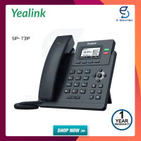 Yealink SIP-T31P 2 Lineโทรศัพท์ไอพี