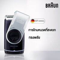 Braun ที่โกนหวดไฟฟ้า แบบอย่าง M30 M60 M90 เครื่องโกนหนวด รวมแบตเตอรี่ AA แบบพกพา ที่โกนหนวดไฟฟ้า ที่โกนหนวด โกนหนวด