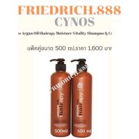 Cynos Argan Oil thairapy Moisture Vitality Shampoo 500 ml &amp; Conditioner, 500 ml(แพ็คคู่)#argan oil#shampoo#conditioner