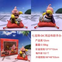 [COD] Hand-made seven dragon balls cute gk super devil fat Buu hand-made fortune when off the desktop car model ornaments