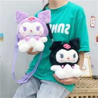 【CW】 2022 Kuromi Kawaii Fashion Stuffed for Children Birthday