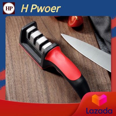 🔥 H Power 🔥 ถูกที่สุด ดีที่สุด ที่ลับมีด อุปกรณ์ลับมีด หินลับมีด คุณภาพดีเยี่ยม ถอนได้ ลับได้ 3 ระดับ HP-0278 👍👍 BIG SALE 👍👍