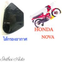 ไส้กรองอากาศมอเตอร์ไซด์:   สำหรับ HONDA  NOVA , CELA,  SMILE,  TENA เกรดA  พร้อมส่ง