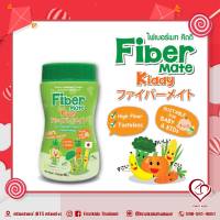 Fiber Mate Kiddy ไฟเบอร์เมท คิดดี้ ไฟเบอร์สำหรับเด็กแรกเกิด 60 กรัม  firstkidsthailand