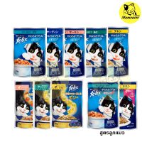 Purina Felix เพียวรีน่า เฟลิกซ์ อาหารแมวแบบซอง 85g(ซอง)