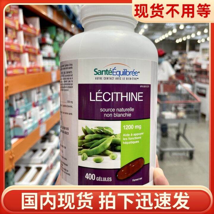 Spot Canadian Health Balance Health Balance Lecithin Soybean Lecithin