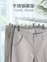 High-end Original Pants hanger trousers clip household strong non-marking stainless steel trousers special trousers for hanging cool and drying belt hanger