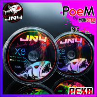 สายพีอี เจเอ็นโฟร์ ถัก 8 JN4 PE x 8 by ACAK JN4 ยาว 100 เมตร/ม้วน (สีมัลติคัลเลอร์)