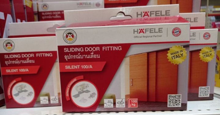 ชุดล้อรางแขวน-รางแขวน-100กก-499-72-055-บานเลื่อนฝังบาน-hafele