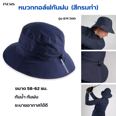 INESIS หมวกกอล์ฟ กันฝน  ขนาด 58-62 ซม. กันน้ำ กันฝน ระบายอากาศได้ดี  เนื้อผ้า 3 ชั้น น้ำหนักเบา ใส่สบาย มียางยืดในตัวช่วยปรับให้พอดีกับศีรษะ