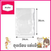 ถุงซีลสุญญากาศไนลอน SGE B0D 24x36 ซม. 100 ใบNYLON VACUUM SEALER BAG SGE B0D 24X36CM 100 EA **ราคารวม Vat แล้วค่ะ ไม่มีบวกเพิ่ม**