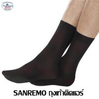 ถุงเท้าชายติดแอร์ SANREMO ( FREE SIZE ) Pack  3  คู่