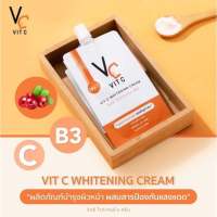 Vit C ของแท้ ?% ครีมวิตซีน้องฉัตร แบบพกพา7มล.  ? พร้อมส่ง ?