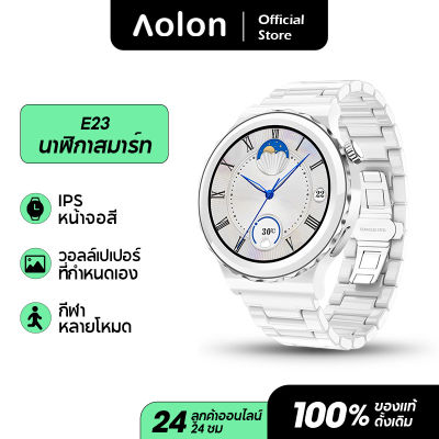 Aolon E23 สมาร์ทวอทช์ การโทรผ่านบลูทูธ Smart Watch for Women NFC อัตราการเต้นของหัวใจ การตรวจวัดความดันโลหิต 1.32 นิ้ว เต็มสัมผัส หน้าจอไร้สายชาร์จ PK Garmin กันน้ํา นาฬิกาสมาร์ทwatch