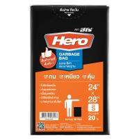 Hero ถุงขยะ สีดำ 24x28 นิ้ว (แพ็ค20ใบ)