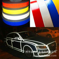 【cw】1cm*5m Car Reflective Stripe Car Reflective Film Automobile Body Fluorescent Film Burst Modification Personality Reflective Stickers ！