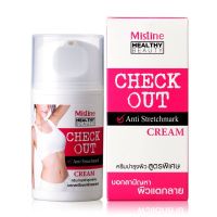 Mistine Healthy Beauty check out มิสทิน เฮลตี้ บิวตี้ เชค เอาท์ แอนตี้ สเตรชมาร์ค ครีม ครีมบำรุงผิว สูตรพิเศษ บอกลาปัญหา ผิวแตกลาย 50 กรัม