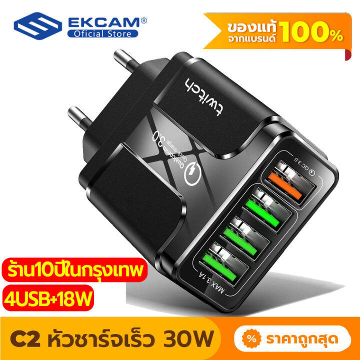 หัวชาร์จเร็ว-หัวชาร์จห-5-1a-18-w-ปลั๊กชาร์จ-หัวชาร์จเร็ว-fast-chargerพร้อม4พอร์ตที่ชาร์ทโทรศัพ-for-samsung-iphone-huawei-xiaomi-oppo-vivoขนาดเล็กพกพาสะดวก