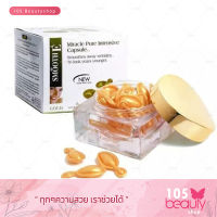 Smooth E Gold Miracle Capsule สมูทอี โกลด์ มิราเคิล (12 แคปซูล) 1 กล่อง