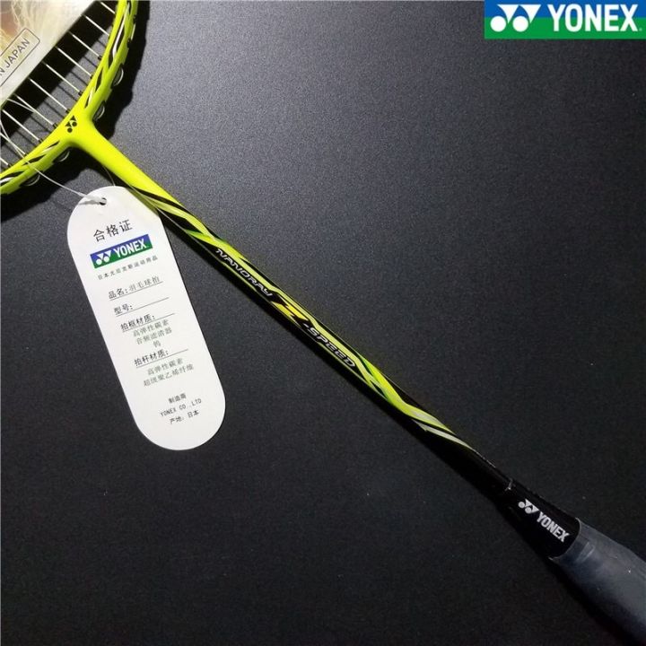 ขายดี-egxtrb-yonex-nanoray-z-ความเร็วเต็มคาร์บอนไม้แบดมินตันสามมิติ-สีหงุดหงิดแบบสุ่ม