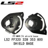 LS2 Shield ฐานสำหรับ FF320 328 353 800 Shield ผู้ถืออะไหล่1คู่สำหรับ LS2 STROM STREAM EVO RAPID Helmet