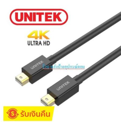 UNITEK 4K 60Hz Y-C613BK Mini DisplayPort 1.2 Cable (1440pto165Hz, 1080pto240Hz)