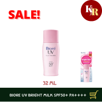 Biore UV Bright Milk SPF50+ PA++++ บิโอเร ยูวี ไบรท์ มิลค์ เอสพีเอฟ 50+ พีเอ++++ กันแดดหน้าพุ่ง เนื้อน้ำนมผสานเมคอัพเบสสีชมพู ให้ผิวไบรท์ออร่าเปล่งประกายทันที และช่วยพรางรูขุมขนให้ดูเรียบเนียน ด้วยเทคโนโลยี Light Correcting พร้อมเพิ่มประสิทธิภาพปกป้องขั้น