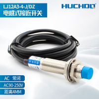 เซ็นเซอร์โลหะสวิทช์ความใกล้ชิด LJ12A3-4-J/DZ AC 220V 2สายปิดตามปกติ