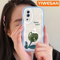 YIWESAN เคสสำหรับ VIVO Y72 5G Y52 5G Y75s 5G เคสลายการ์ตูนกระต่ายทิวลิปเคสมือถือกันกระแทกแบบใสนิ่มเคสโปร่งใสลายกล้องถ่ายรูปฝาครอบป้องกันซิลิกาเจลที่สร้างสรรค์