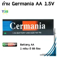 Woww สุดคุ้ม ถ่าน Germania AA 1.5V ถ่าน 2A เจอมาเนียร์ กำลังไฟ 1.5V แบตเตอรี่ แท้ สินค้าคุณภาพ 1 กล่อง มี 60 ก้อน ราคาโปร แบ ต เต อร รี่ แบ ต เต อร รี เเ บ ต เต อร รี่ แบ ต เต อร รี่ แห้ง