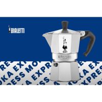 BHC-BIALETTI หม้อต้มกาแฟ Moka Pot รุ่น Moka Express ขนาด 3 ถ้วย สี Silver