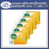 [ทั้งหมด 5 ชิ้น] DETTOL เดทตอล สบู่ก้อนแอนตี้แบคทีเรีย สูตรรีเฟรชชิ่ง ขนาด 60 กรัม X 5 รหัสสินค้าli6646pf