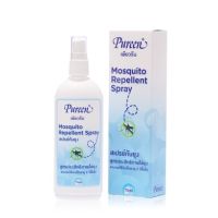 ?Pureen Mosquito Repellent Spray Deet Free เพียวรีน สเปรย์กันยุง อ่อนโยน กลิ่นหอมอ่อนๆ ขนาด 70ml (17833) [ สั่งก่อน ค่อยจ่าย ]