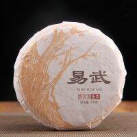 Yunnan Ywu บริเวณชา Yiwu วัตถุดิบต้นชาสดโบราณตากแห้งดุนแน่น Pu-Erh เค้ก100G สำหรับเด็กเจ็ดเค้กชา