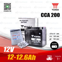 YUASA แบตเตอรี่แห้ง AGM  [ YTX14L-BS ] 12V 12-12.6Ah ใช้สำหรับ Harley Davidson Street 750, Sportster 883, Sportster1200, XR1200X