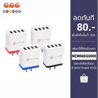 Pro +++ QC3.0 Fast ชาร์จที่ชาร์จหลากสี 5V 3.1A อะแดปเตอร์ไฟฟ้าพร้อม 4USB สายสำหรับข้อมูล ราคาดี อะ แด ป เตอร์ อะแดปเตอร์ รถยนต์