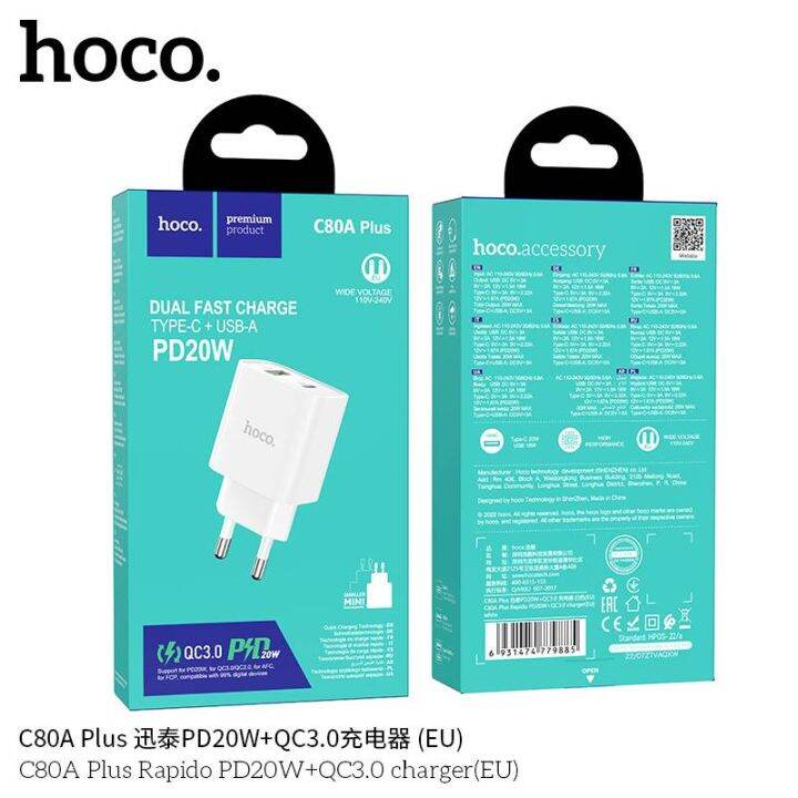 hoco-c80a-plus-หัวชาร์จ-และ-ชุดชาร์จหัวพร้อมสาย-tc-to-tc-tc-to-ip