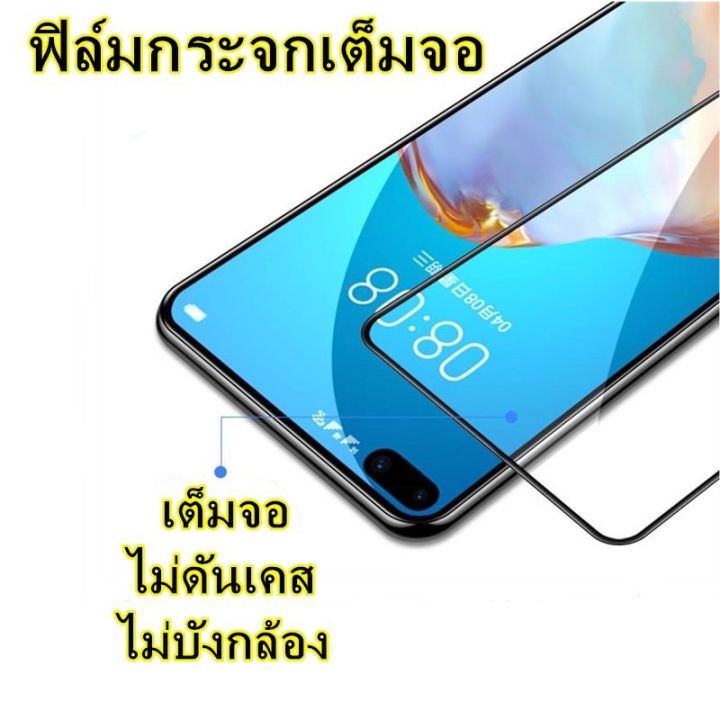 สินค้าพร้อมจัดส่ง-เก็บเงินปลายทาง-ตรงรุ่น-ได้แป็นชุด3in1-ฟิล์มเลนส์กล้อง-ฟิล์มกระจกเต็มจอ-ฟิล์มหลัง-สำหรับ-samsung-galaxy-a12-ฟิล์มกันกระแทก