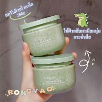 ?ขายร้อน?สครับผิวอโวคาโด250g-แบบกระปุก สครับอโวคาโด้ตัวดังในTikTok กลิ่นหอม ค่าส่งถูกส่งของทุกวัน