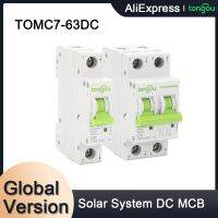 DC 2P 250V 550V Solar Mini Circuit Breaker 6A 10A 16A 20A 25A 32A 40A 50A 63A MCB for PV System TOMC7DC 63 TONGOU