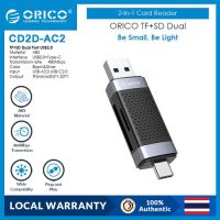 ORICO 2 In 1 USB3.0 Type C Card Reader Memory Card Reader Portable Smart Card Reader Adapter for TF SD Micro SD SDXC SDHC MMC(CD2D)