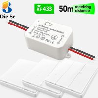 รีโมตควบคุมไร้สาย433Mhz,รีโมตโมดูลสวิตซ์  DC 6V 12V 24V 30V 36V สวิตช์รับและส่งสัญญาณ RF สำหรับพัดลม Led DIY