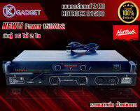 เพาเวอร์แอมป์ HOTROCK D-1500 ขนาด 1U 300 วัตต์ สวิชชิ่ง สินค้ามีพร้อมส่ง