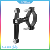 LOKIYA 1ชุดจักรยานขวดน้ำกรงผู้ถืออะแดปเตอร์รถจักรยานยนต์ MTB กาต้มน้ำ Rack Mount