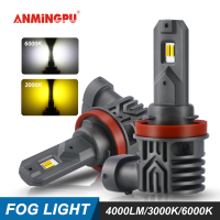 ANMINGPU ไฟตัดหมอก LED H11 20W 4000LM 2ชิ้น,9006/HB4 9005/HB3 LED CSP 3000K/6000K สีขาวทอง2สี12V ไฟเดย์ไลท์ DRL ไฟเดย์ไลท์