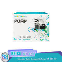 กรองแขวน Kaitai Submersible Pump  KT-A01  3W